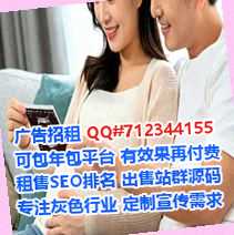 武陵源助孕汽车销售门市部
